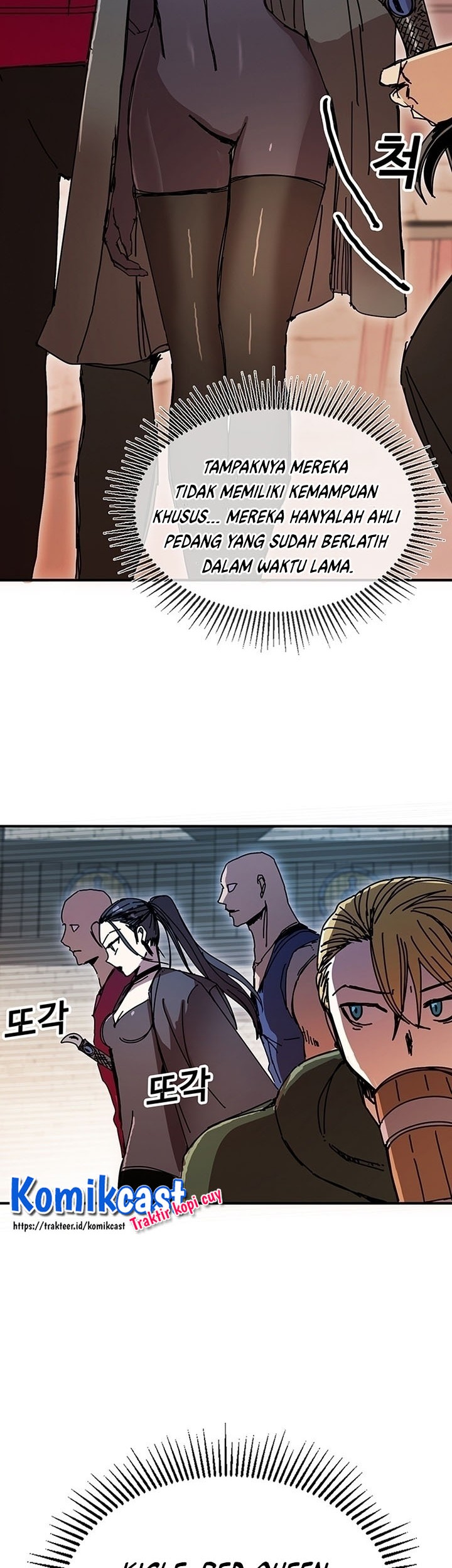 I Am Player Who Suck Alone (Solo Bug Player) Chapter 47 - halaman 13