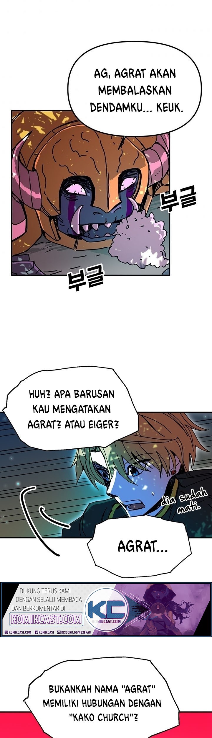 I Am Player Who Suck Alone (Solo Bug Player) Chapter 47 - halaman 26