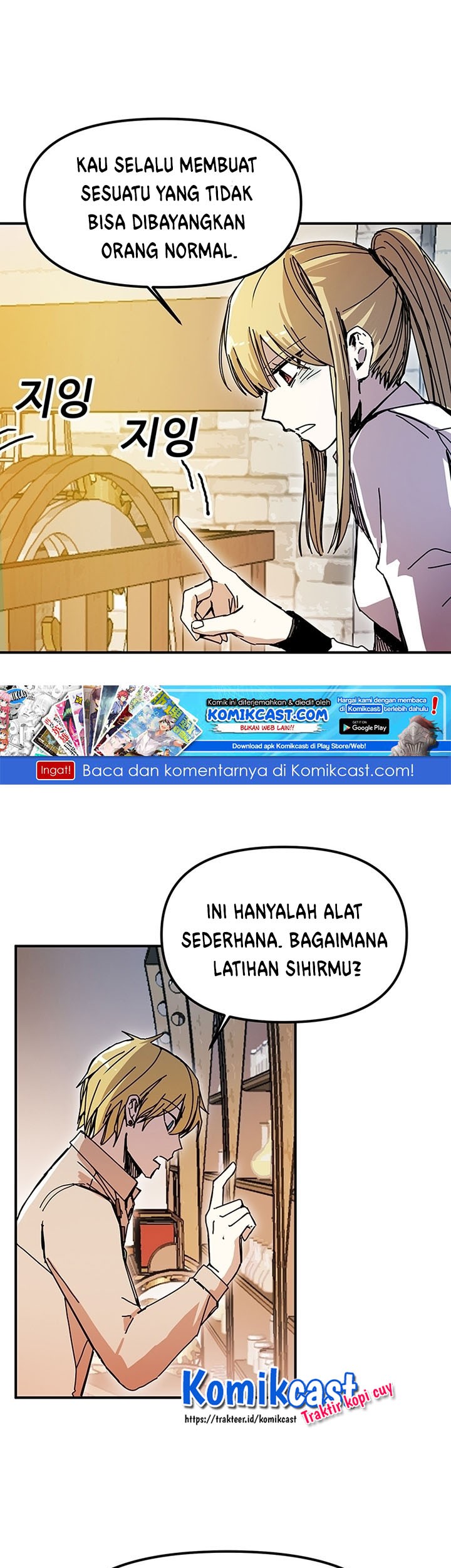 I Am Player Who Suck Alone (Solo Bug Player) Chapter 47 - halaman 32
