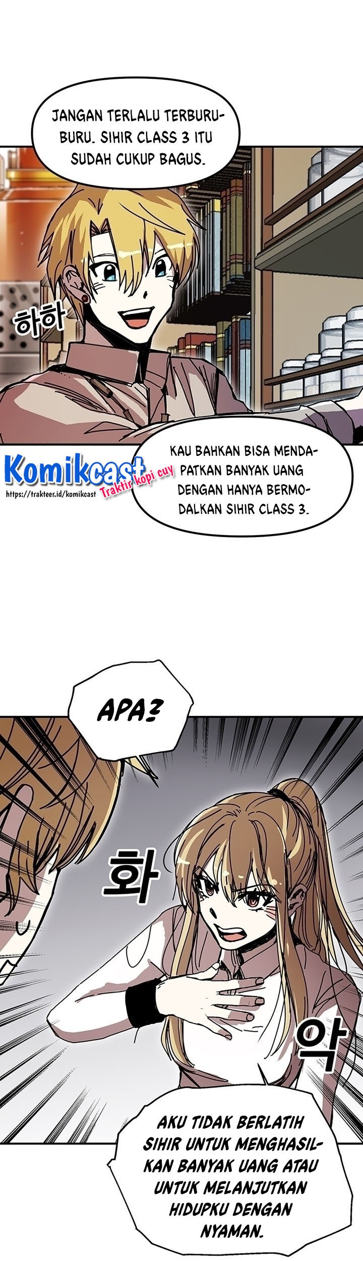 I Am Player Who Suck Alone (Solo Bug Player) Chapter 47 - halaman 34