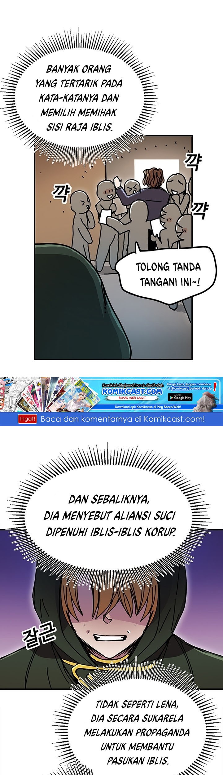 I Am Player Who Suck Alone (Solo Bug Player) Chapter 48 - halaman 15