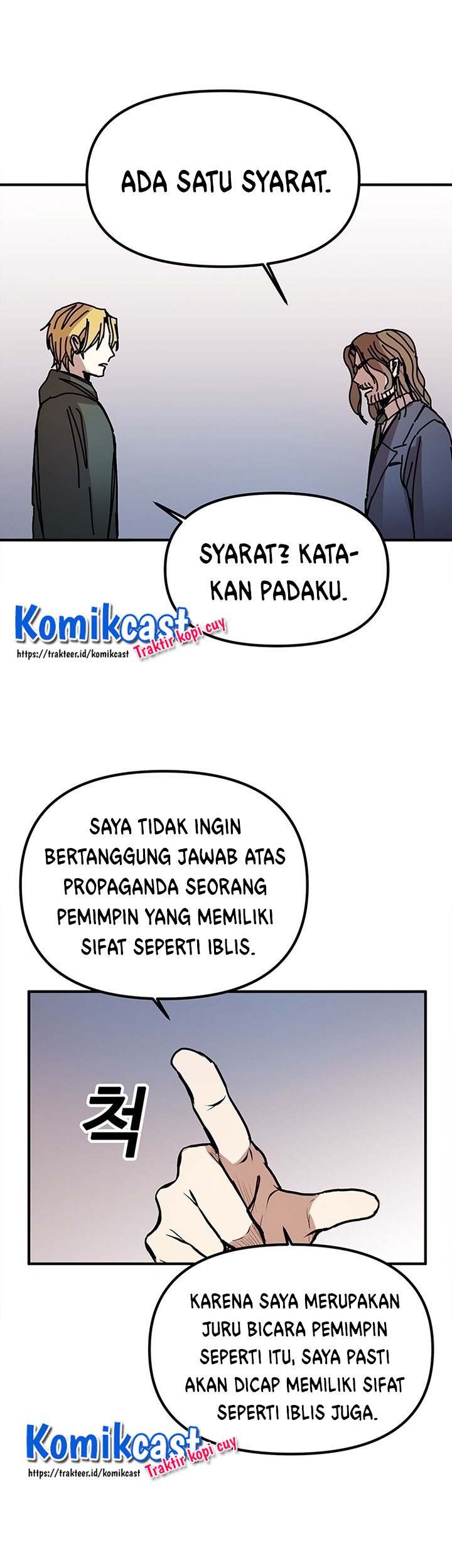 I Am Player Who Suck Alone (Solo Bug Player) Chapter 48 - halaman 33