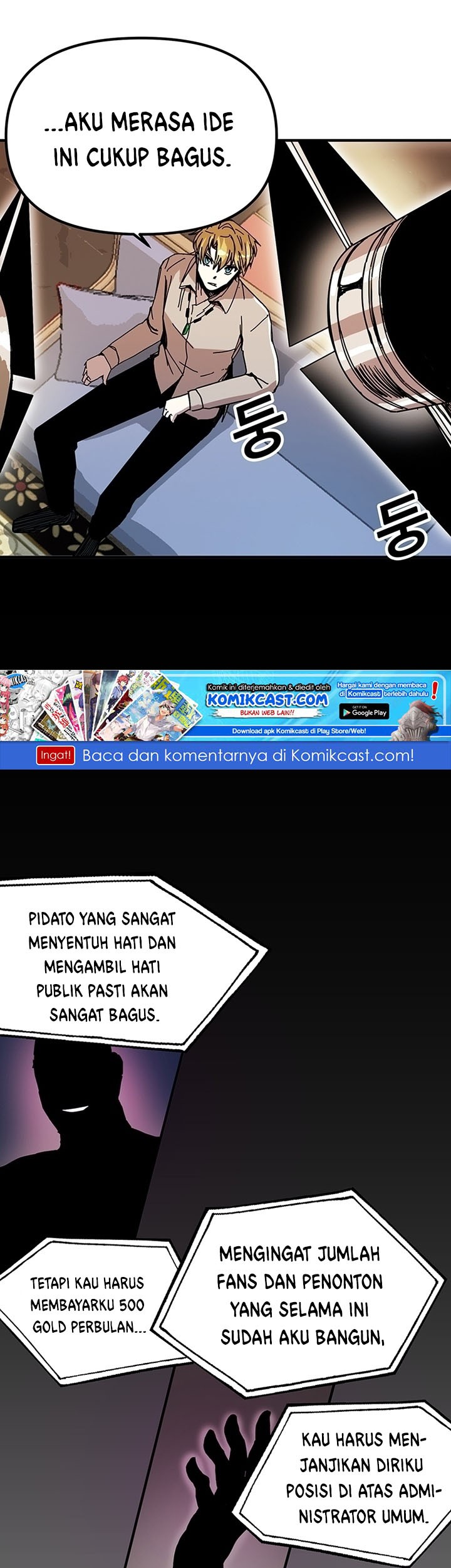 I Am Player Who Suck Alone (Solo Bug Player) Chapter 48 - halaman 5