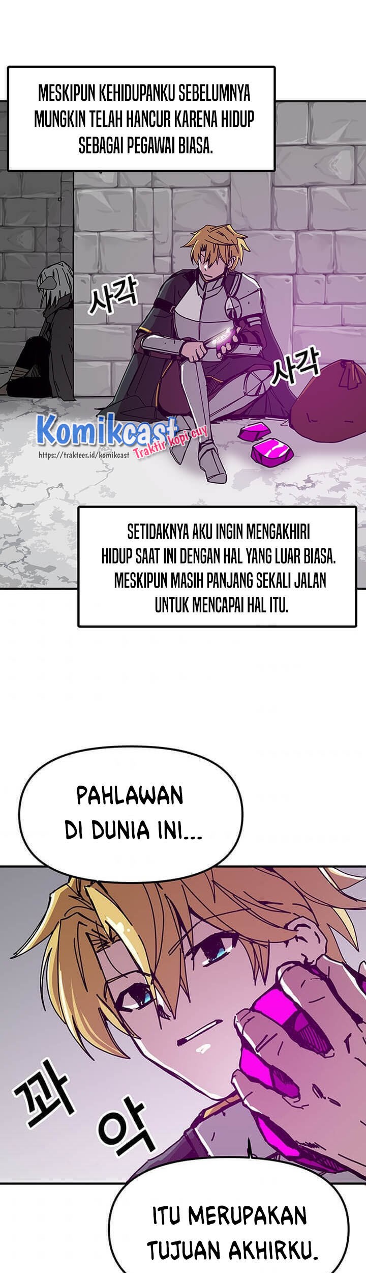 I Am Player Who Suck Alone (Solo Bug Player) Chapter 51 - halaman 25