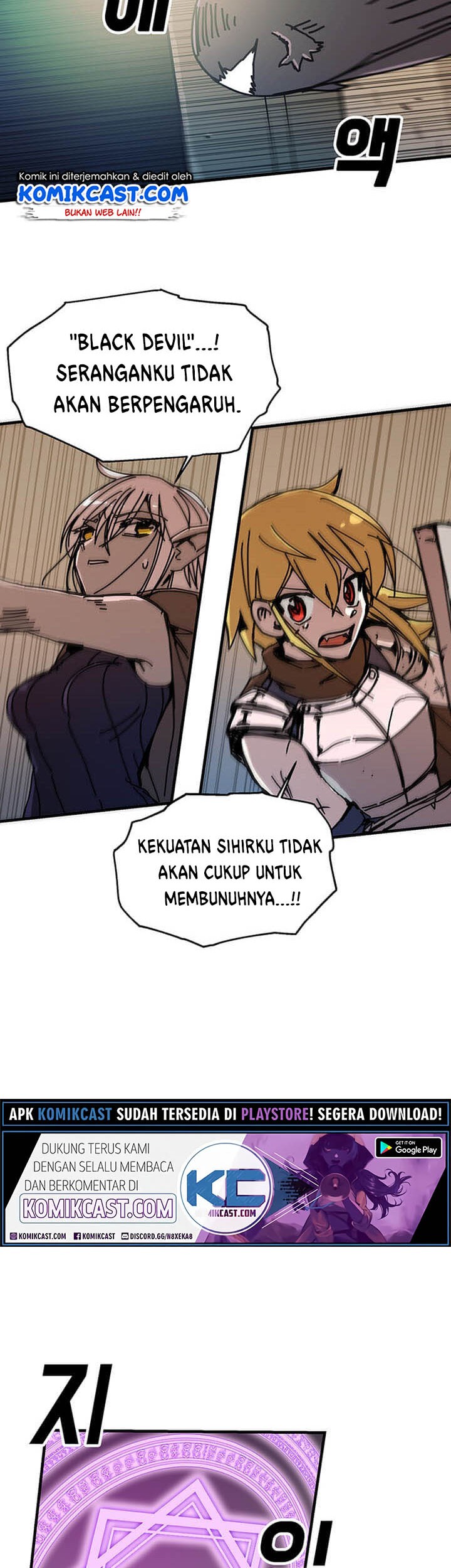 I Am Player Who Suck Alone (Solo Bug Player) Chapter 52 - halaman 14