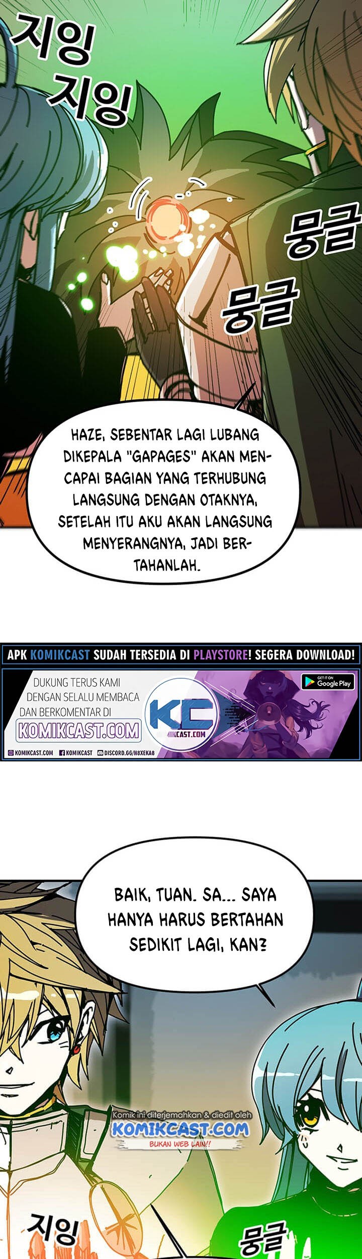 I Am Player Who Suck Alone (Solo Bug Player) Chapter 52 - halaman 24