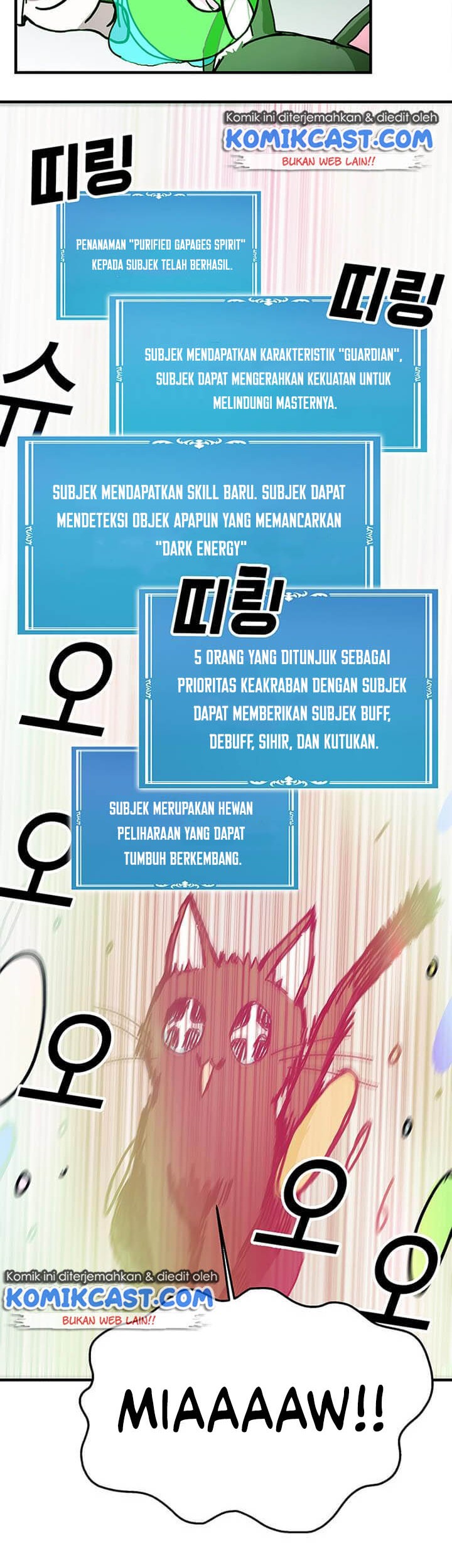 I Am Player Who Suck Alone (Solo Bug Player) Chapter 53 - halaman 11