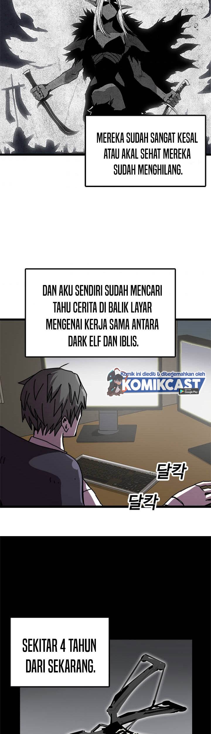 I Am Player Who Suck Alone (Solo Bug Player) Chapter 57 - halaman 37