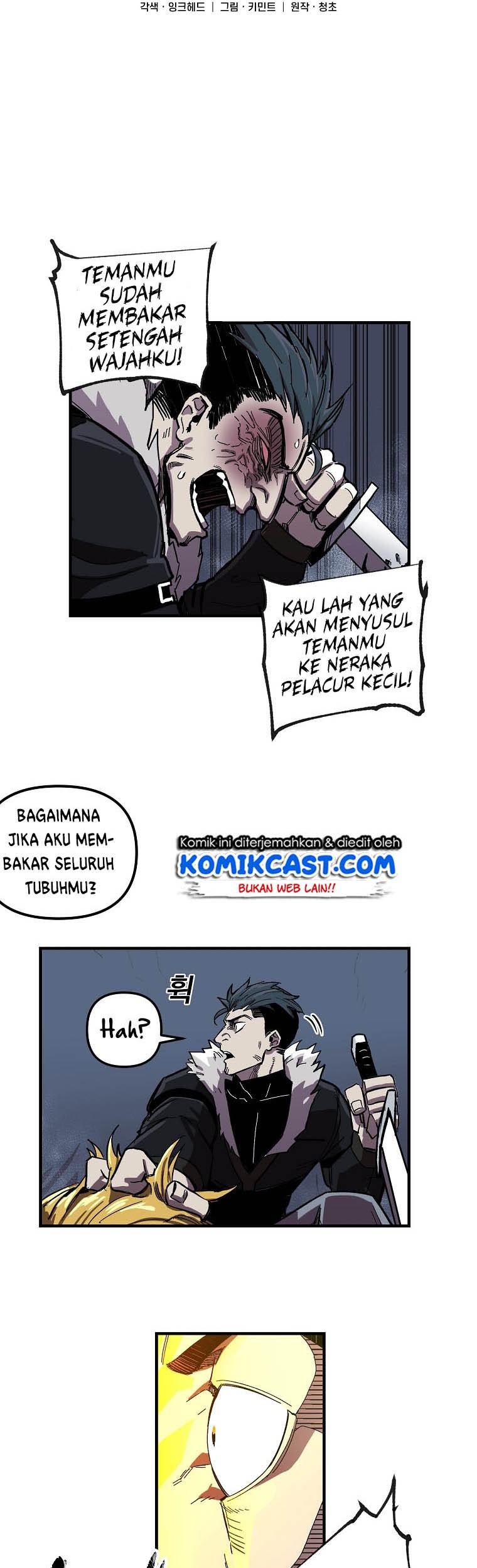 I Am Player Who Suck Alone (Solo Bug Player) Chapter 6 - halaman 13