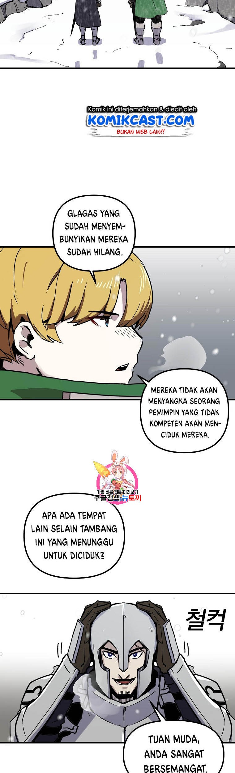 I Am Player Who Suck Alone (Solo Bug Player) Chapter 6 - halaman 2