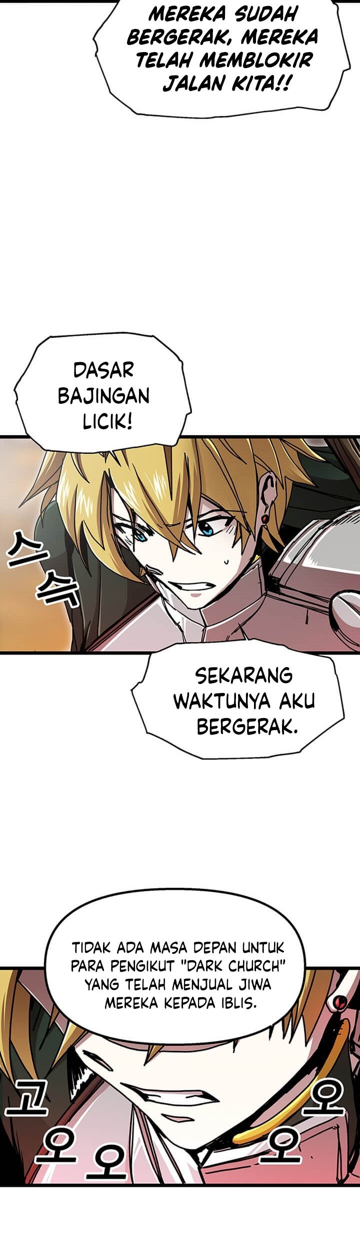 I Am Player Who Suck Alone (Solo Bug Player) Chapter 60 - halaman 12