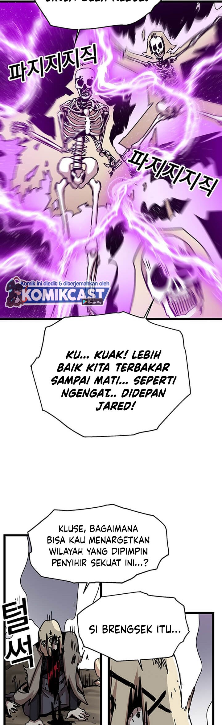 I Am Player Who Suck Alone (Solo Bug Player) Chapter 60 - halaman 27