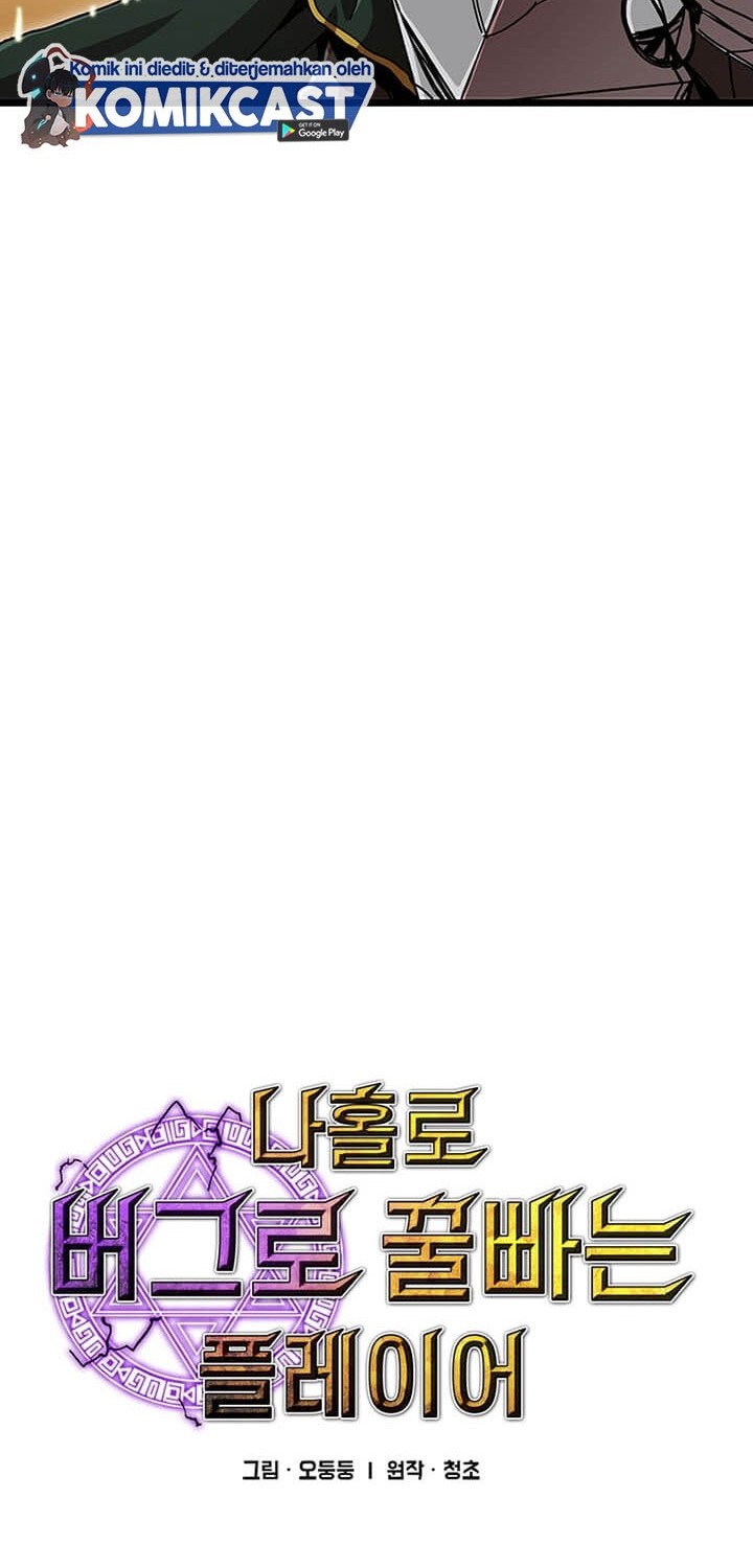 I Am Player Who Suck Alone (Solo Bug Player) Chapter 60 - halaman 9