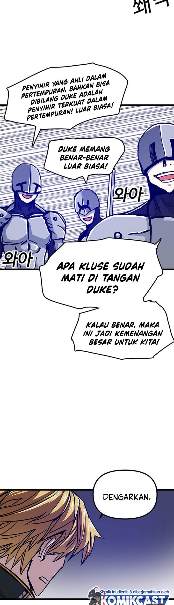 I Am Player Who Suck Alone (Solo Bug Player) Chapter 62 - halaman 17