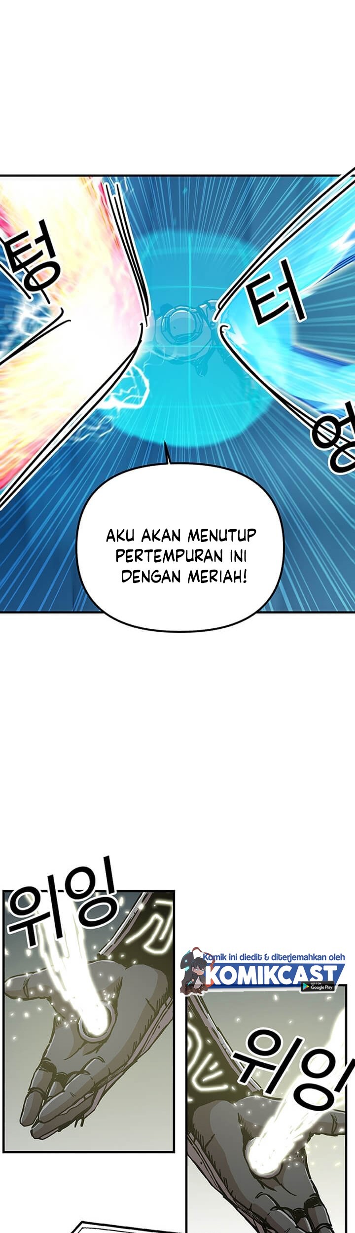 I Am Player Who Suck Alone (Solo Bug Player) Chapter 69 - halaman 12