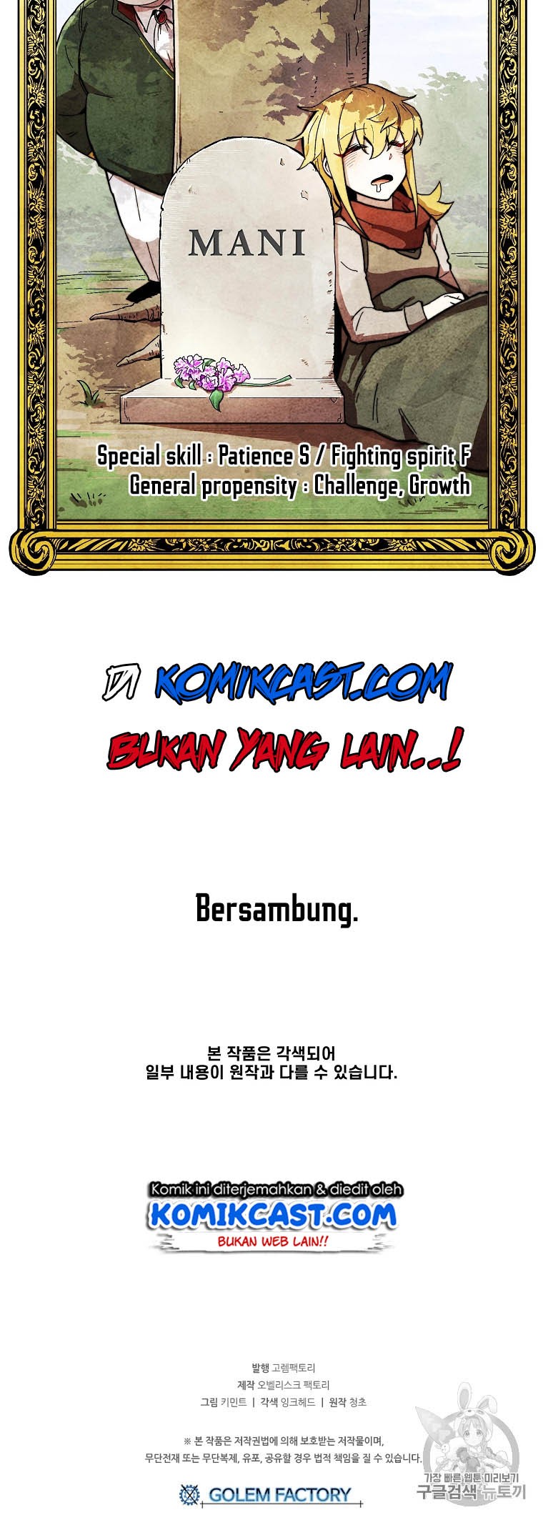 I Am Player Who Suck Alone (Solo Bug Player) Chapter 7 - halaman 47