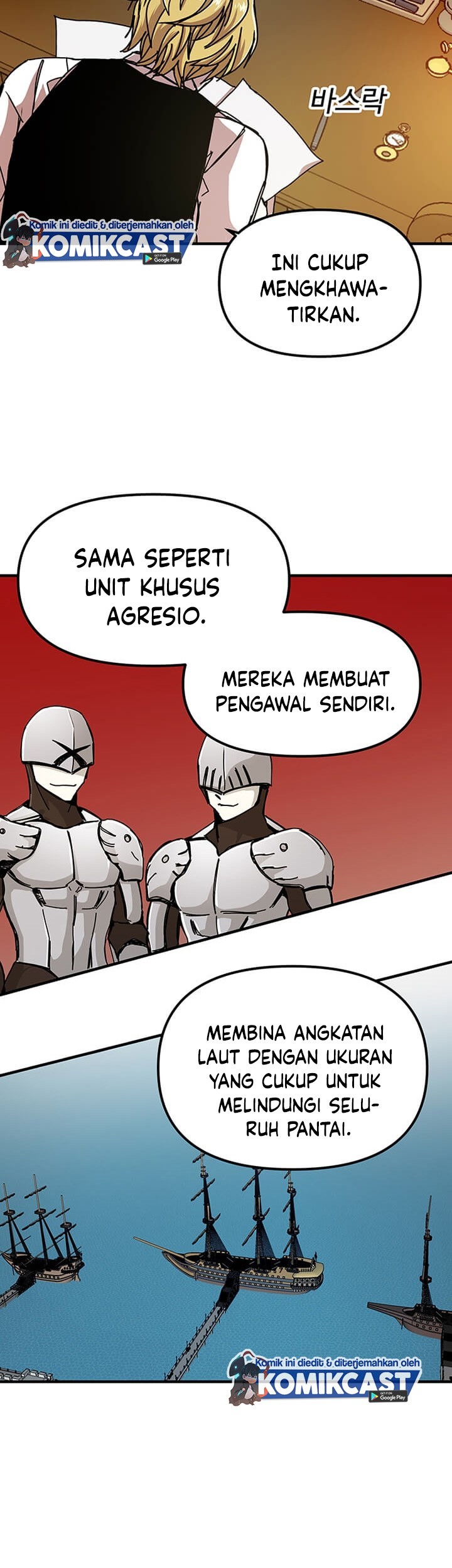 I Am Player Who Suck Alone (Solo Bug Player) Chapter 70 - halaman 34