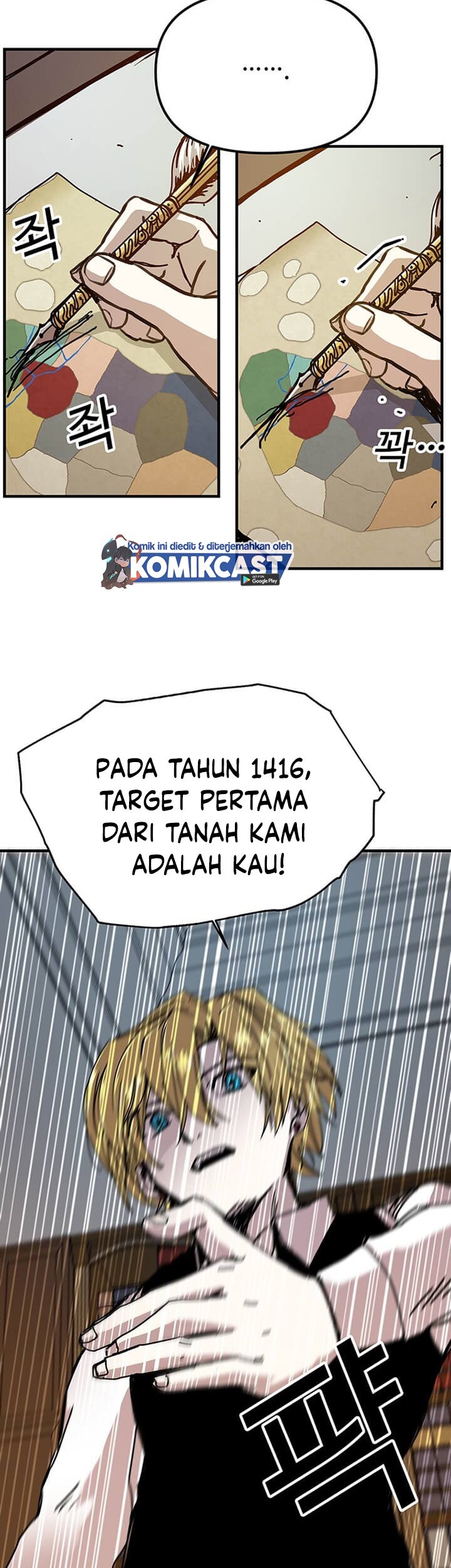 I Am Player Who Suck Alone (Solo Bug Player) Chapter 70 - halaman 36
