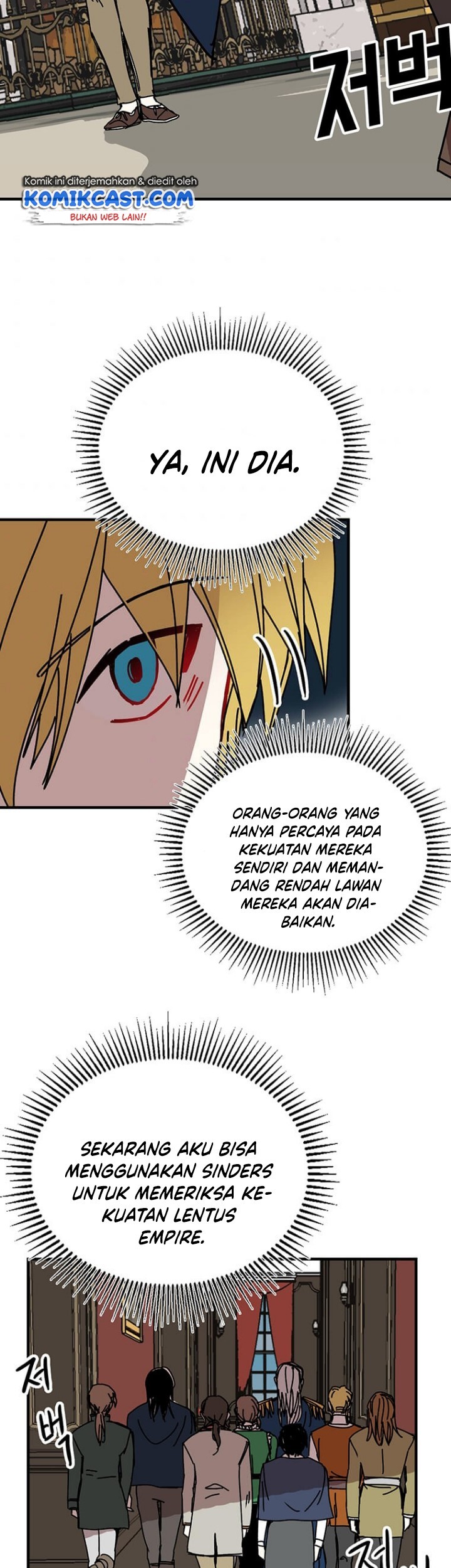 I Am Player Who Suck Alone (Solo Bug Player) Chapter 76 - halaman 30