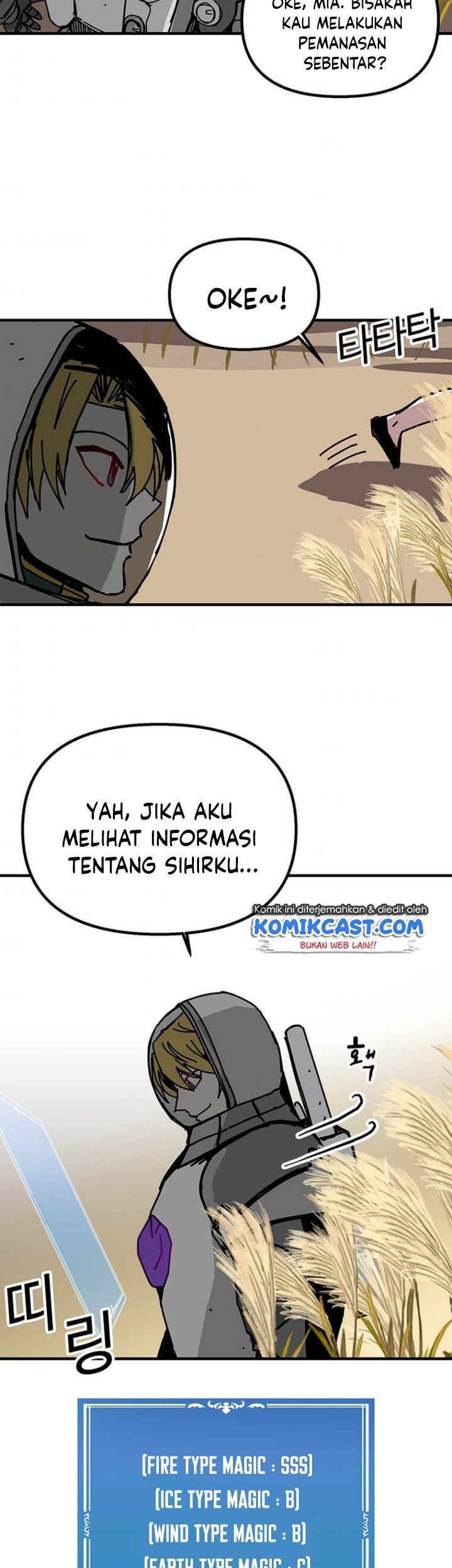 I Am Player Who Suck Alone (Solo Bug Player) Chapter 77 - halaman 36