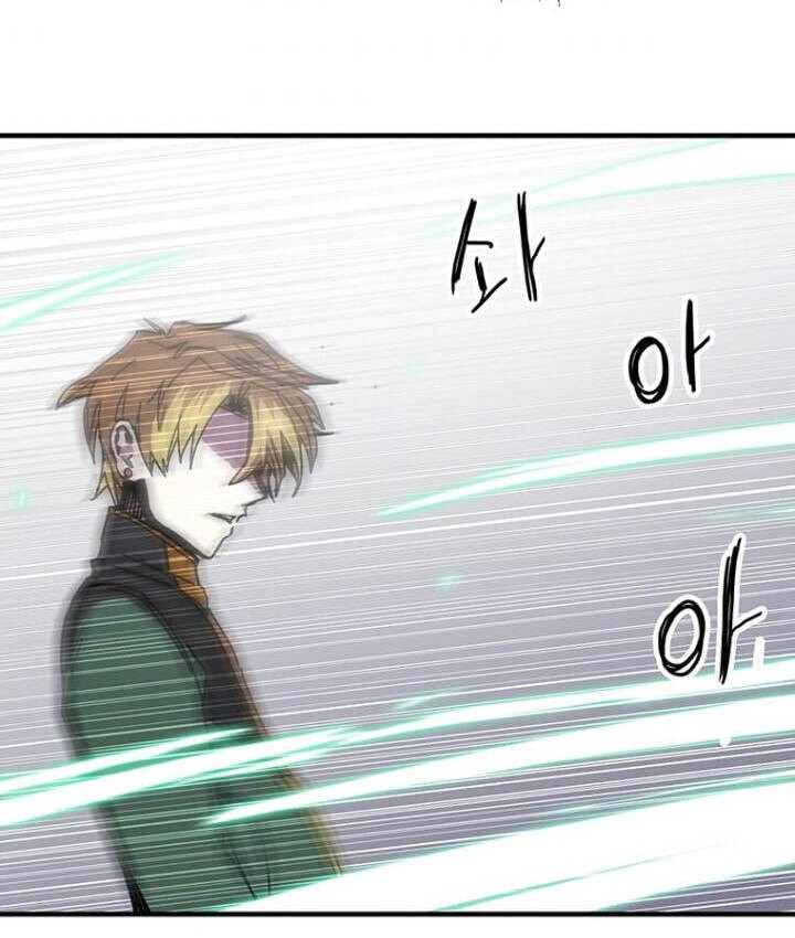 I Am Player Who Suck Alone (Solo Bug Player) Chapter 79 - halaman 23