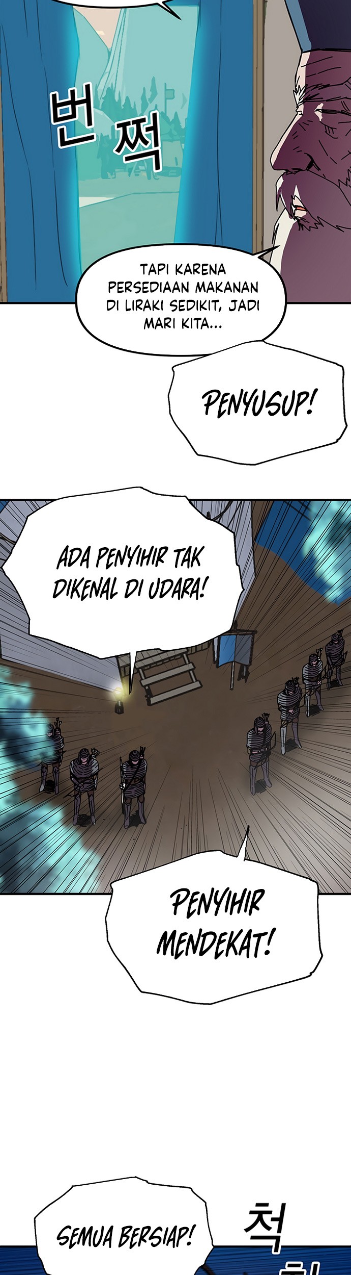 I Am Player Who Suck Alone (Solo Bug Player) Chapter 81 - halaman 21