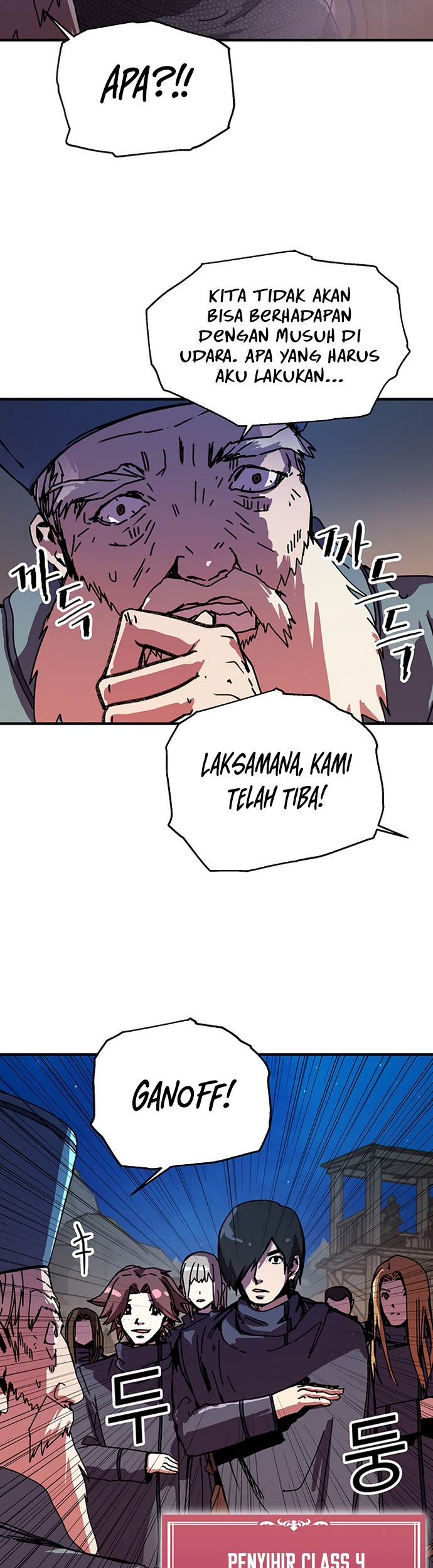 I Am Player Who Suck Alone (Solo Bug Player) Chapter 81 - halaman 31