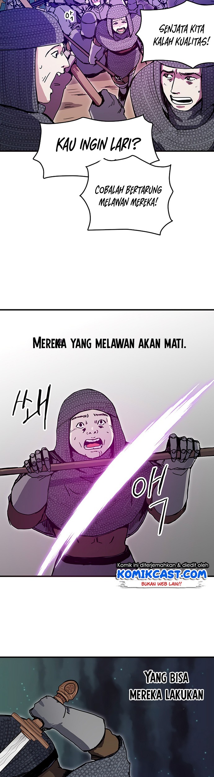I Am Player Who Suck Alone (Solo Bug Player) Chapter 83 - halaman 15