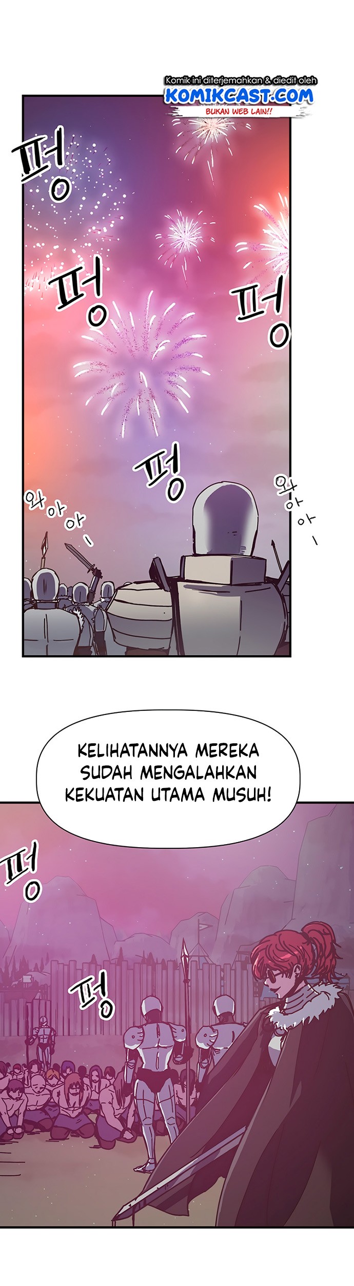 I Am Player Who Suck Alone (Solo Bug Player) Chapter 83 - halaman 51