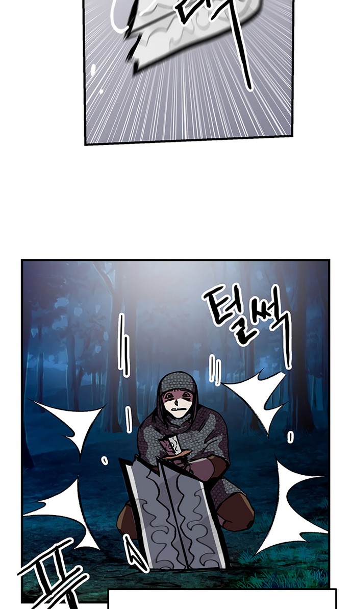 I Am Player Who Suck Alone (Solo Bug Player) Chapter 83 - halaman 6