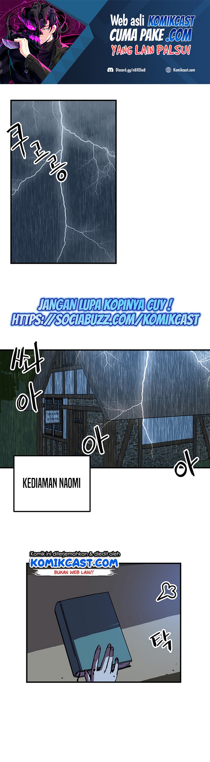 I Am Player Who Suck Alone (Solo Bug Player) Chapter 86 - halaman 1