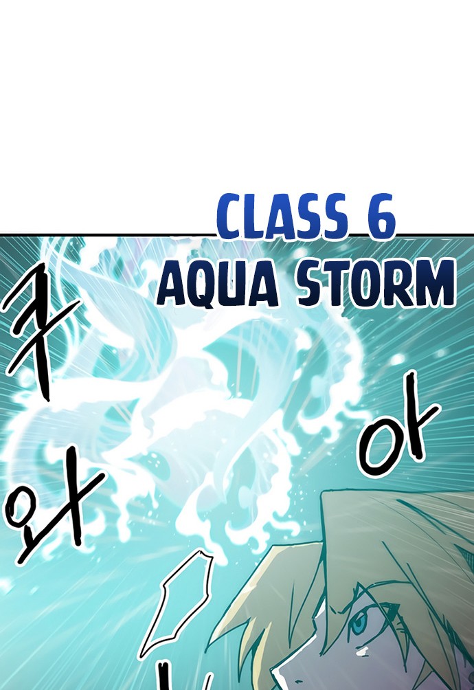 I Am Player Who Suck Alone (Solo Bug Player) Chapter 86 - halaman 12