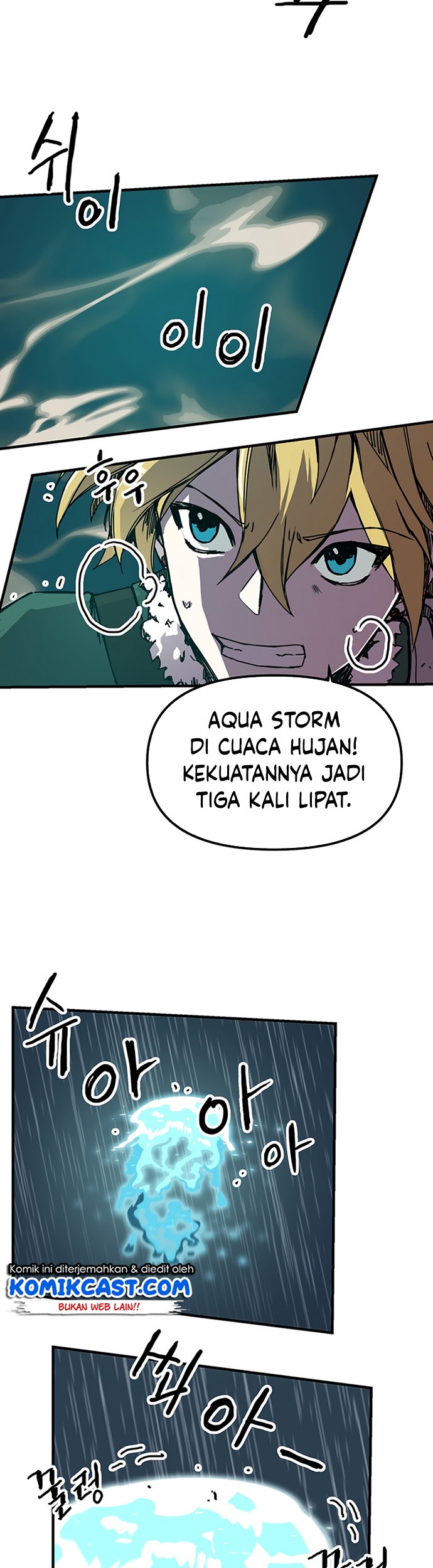 I Am Player Who Suck Alone (Solo Bug Player) Chapter 86 - halaman 15