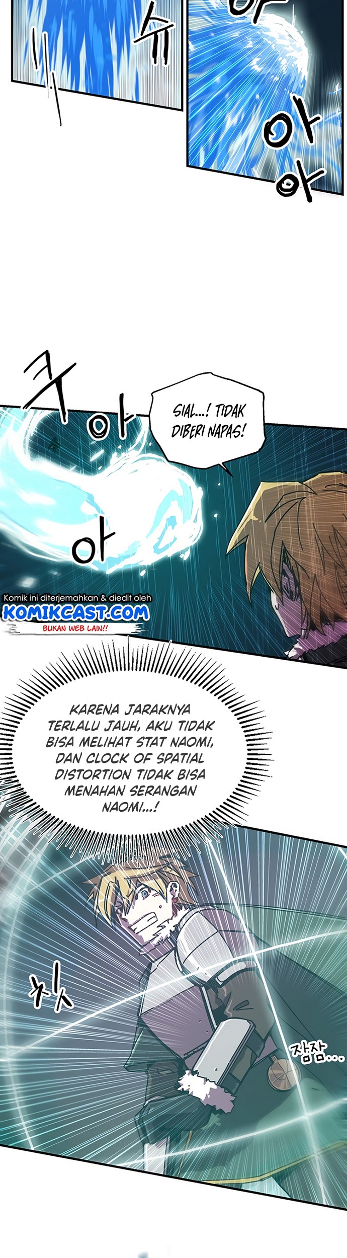 I Am Player Who Suck Alone (Solo Bug Player) Chapter 86 - halaman 17