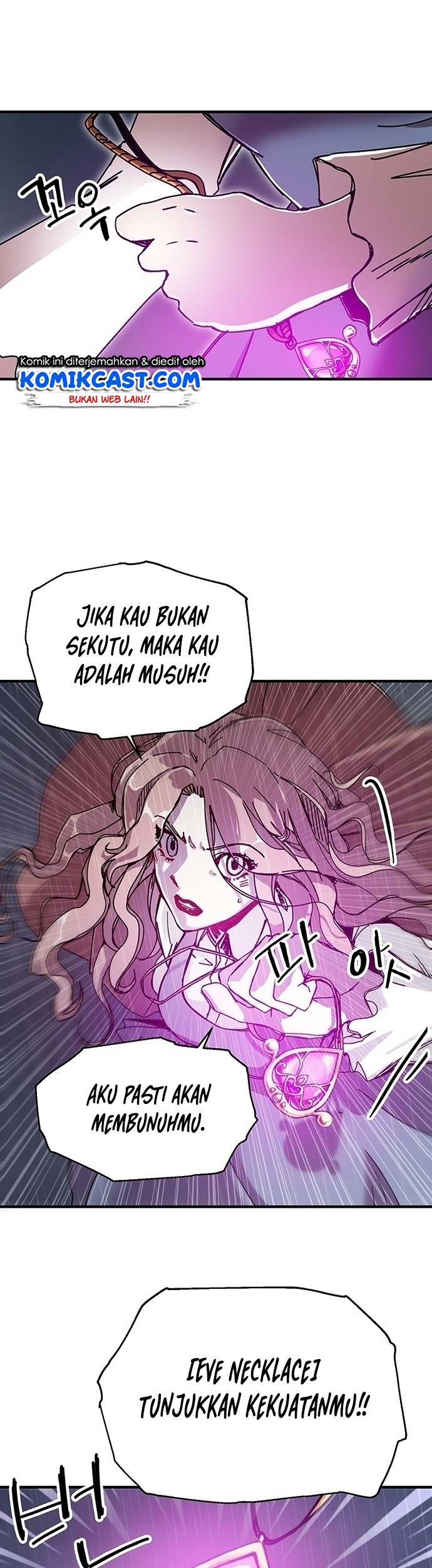 I Am Player Who Suck Alone (Solo Bug Player) Chapter 87 - halaman 7