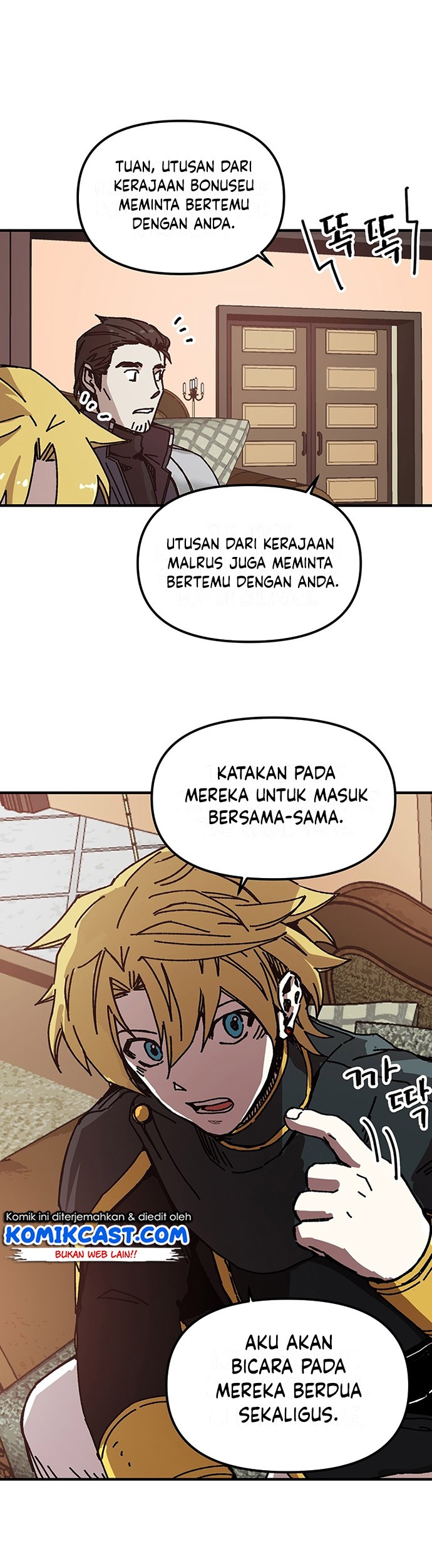 I Am Player Who Suck Alone (Solo Bug Player) Chapter 89 - halaman 43