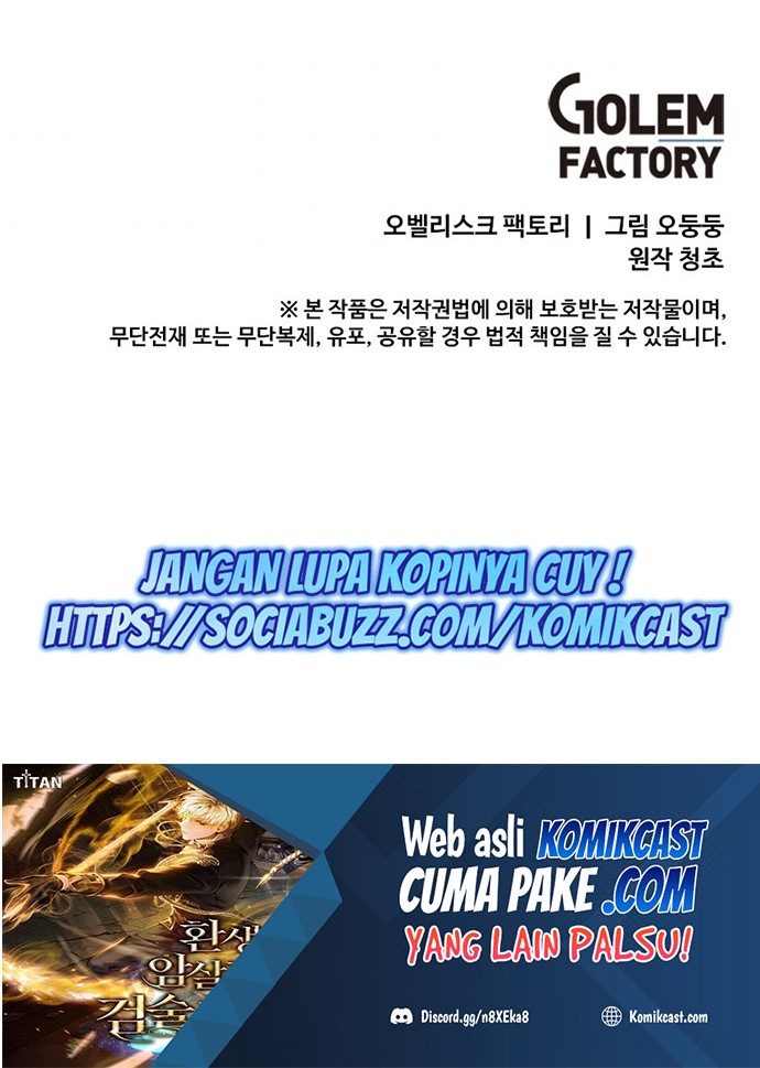 I Am Player Who Suck Alone (Solo Bug Player) Chapter 89 - halaman 46