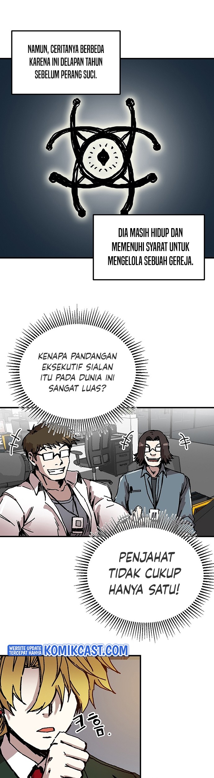 I Am Player Who Suck Alone (Solo Bug Player) Chapter 93 - halaman 25
