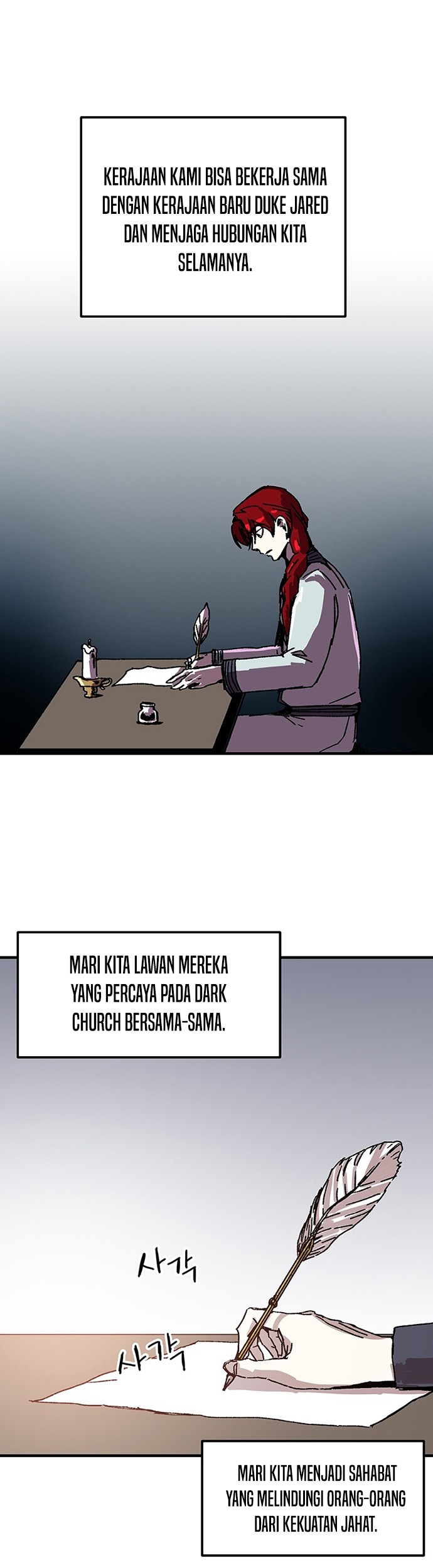 I Am Player Who Suck Alone (Solo Bug Player) Chapter 93 - halaman 7