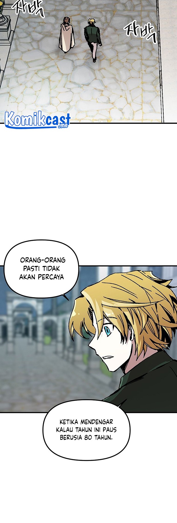 I Am Player Who Suck Alone (Solo Bug Player) Chapter 94 - halaman 6