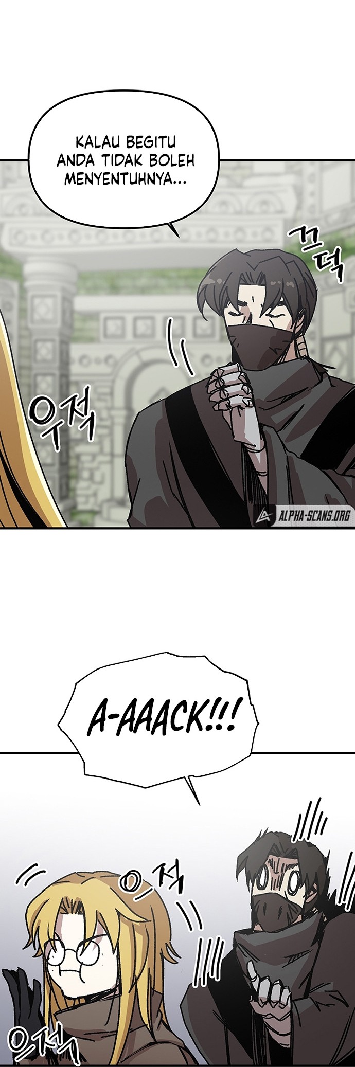 I Am Player Who Suck Alone (Solo Bug Player) Chapter 95 - halaman 24