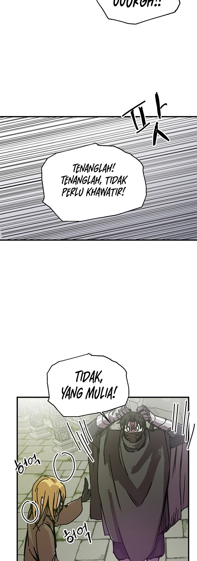 I Am Player Who Suck Alone (Solo Bug Player) Chapter 95 - halaman 26