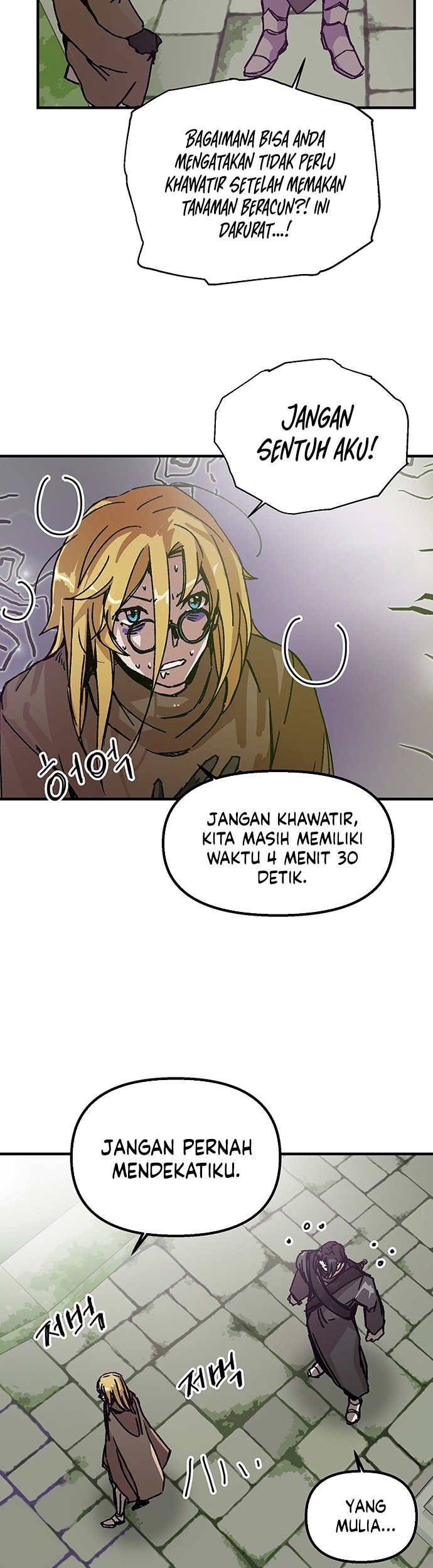 I Am Player Who Suck Alone (Solo Bug Player) Chapter 95 - halaman 27