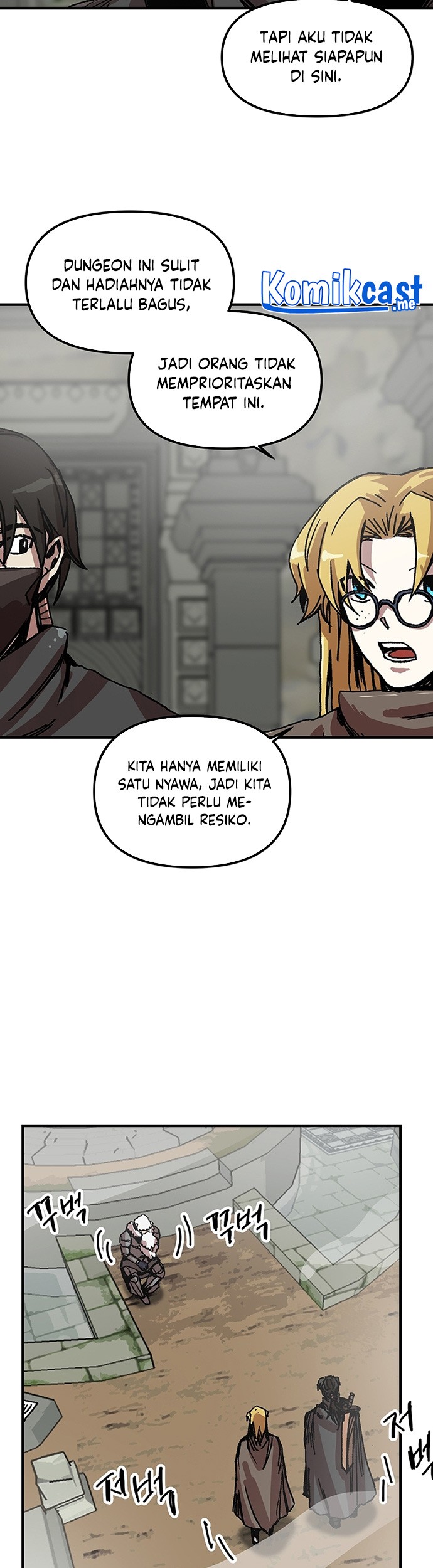 I Am Player Who Suck Alone (Solo Bug Player) Chapter 95 - halaman 3