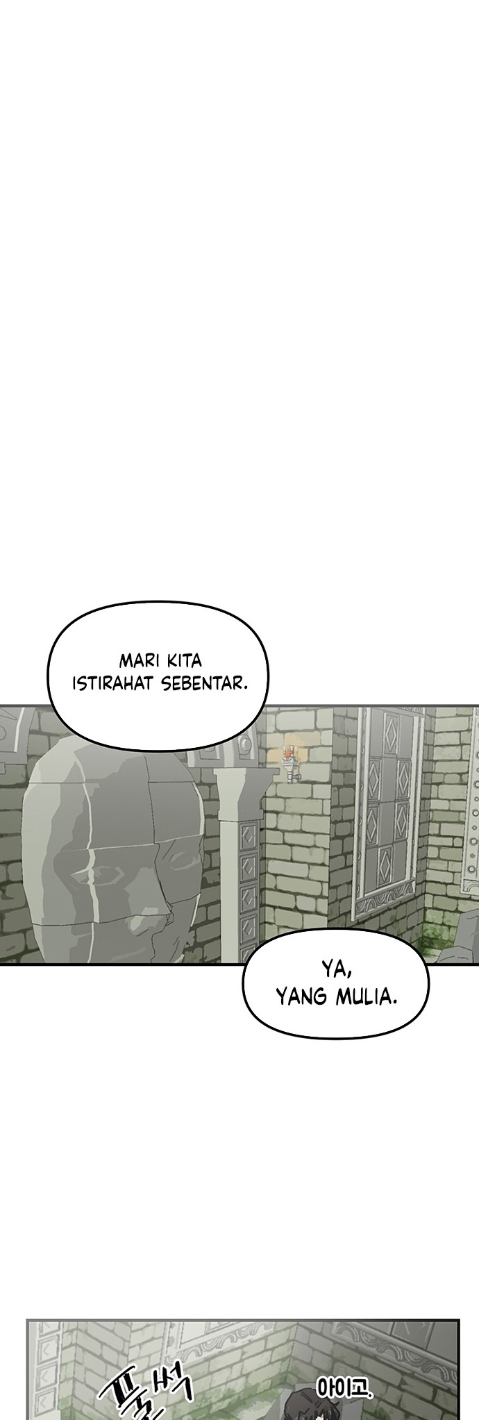 I Am Player Who Suck Alone (Solo Bug Player) Chapter 96 - halaman 10