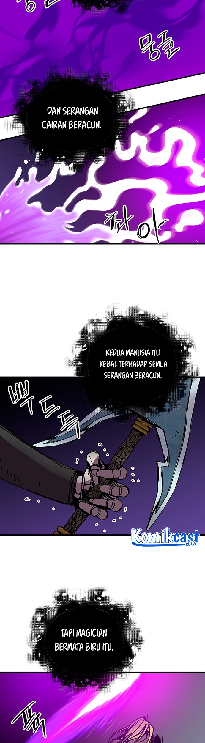 I Am Player Who Suck Alone (Solo Bug Player) Chapter 97 - halaman 7