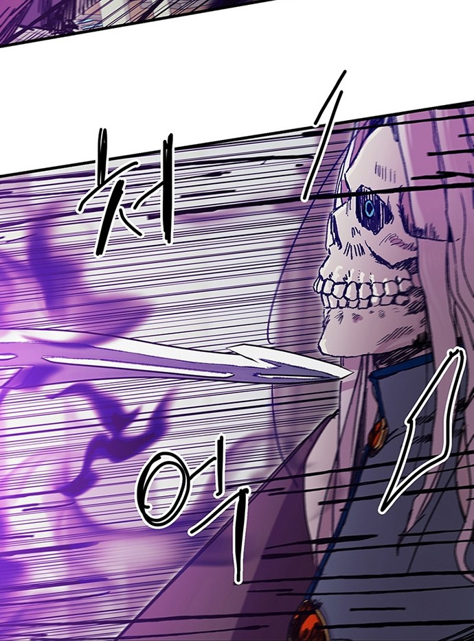 I Am Player Who Suck Alone (Solo Bug Player) Chapter 98 - halaman 16