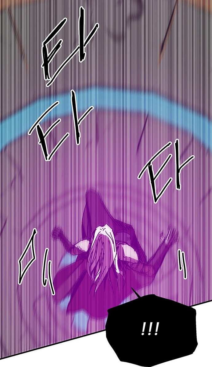 I Am Player Who Suck Alone (Solo Bug Player) Chapter 98 - halaman 8