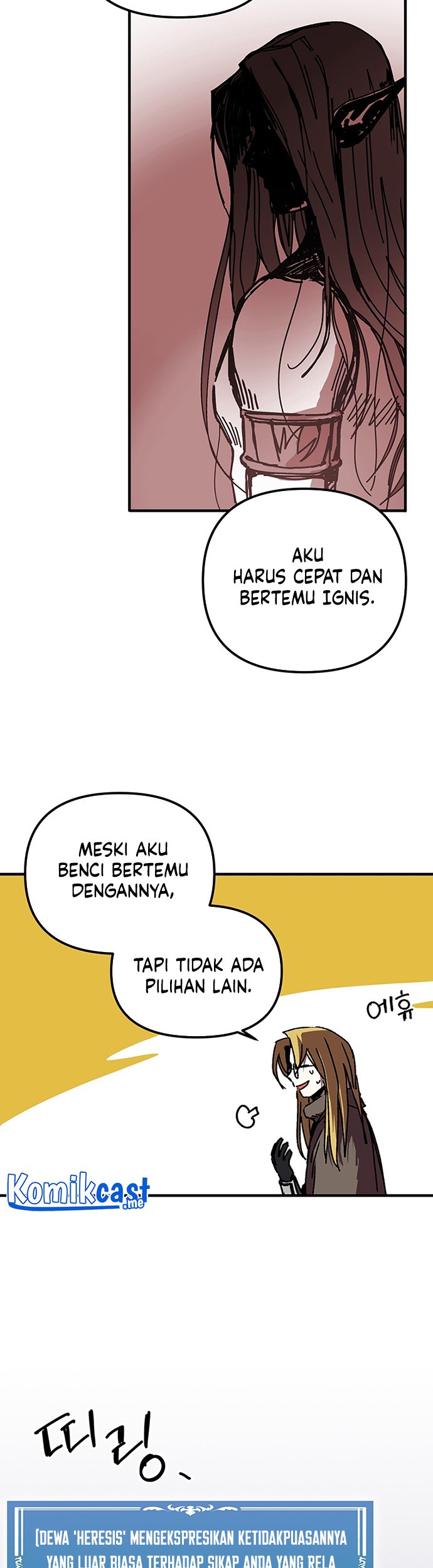 I Am Player Who Suck Alone (Solo Bug Player) Chapter 99 - halaman 25