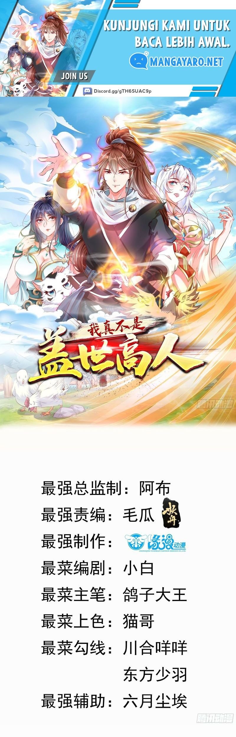 I Am Really Not an Matchless Genius Chapter 14 - halaman 2